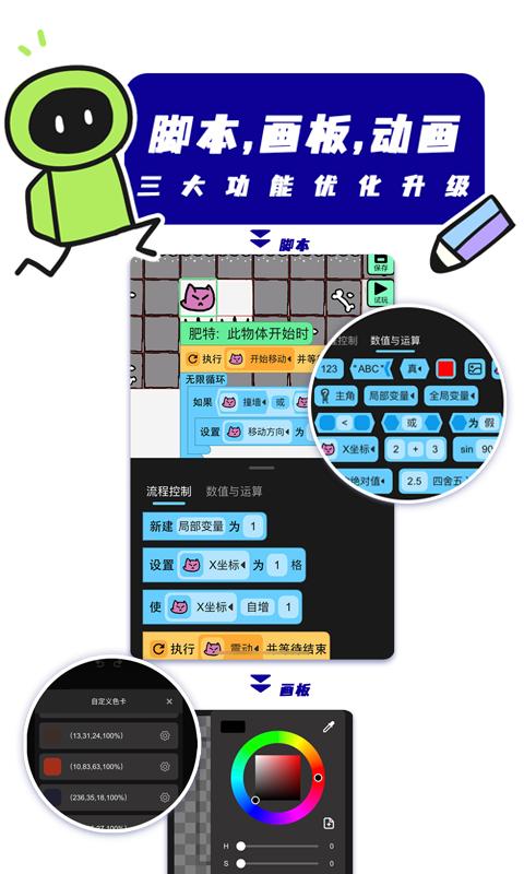 创游世界软件_2025创游世界最新版本v1.46.0
