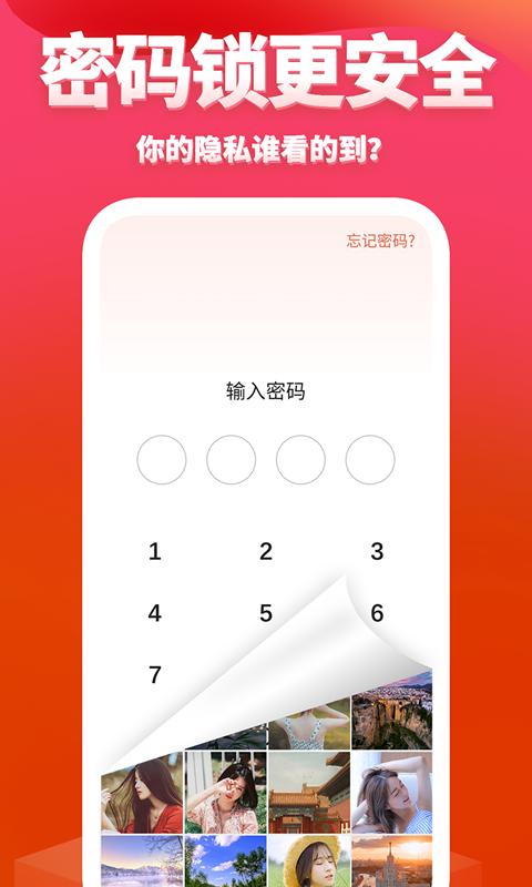 次元相册android_下载2025次元相册v1.0.23