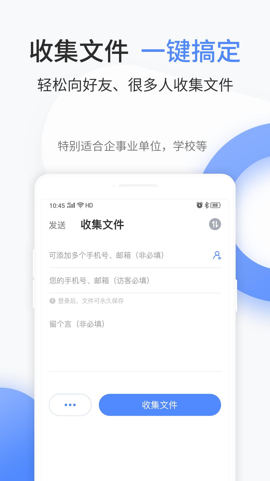 文叔叔app免费版_下载文叔叔免费v1.0.81