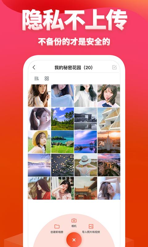 次元相册android_下载2025次元相册v1.0.23