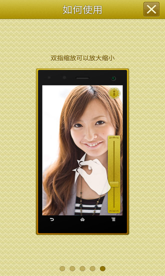 手机高清镜子app免费_下载手机高清镜子app安装v6.03