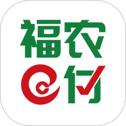 福农e付商户版app最新下载_下载福农e付商户版免费版v5.4.3