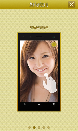 手机高清镜子app免费_下载手机高清镜子app安装v6.03