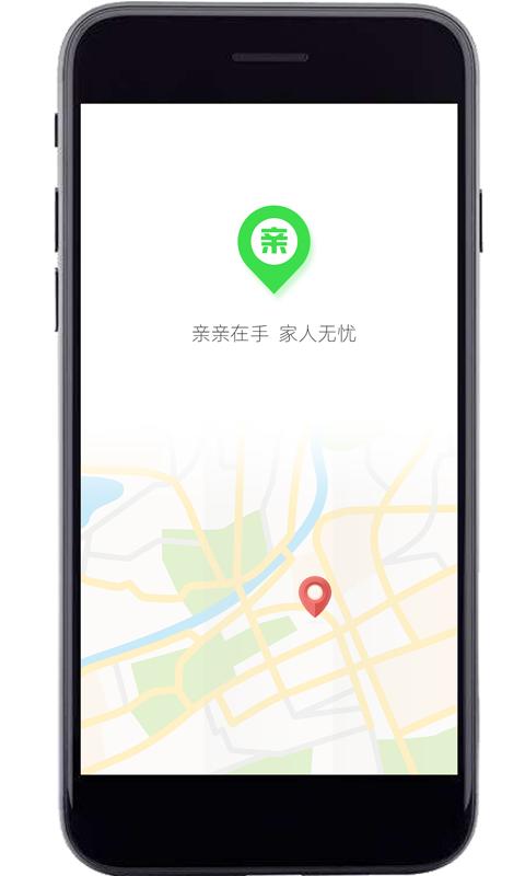 亲亲手机定位app下载软件_下载亲亲手机定位app免费v8.2