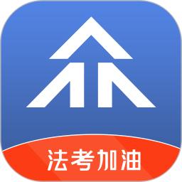 众学法考apk安卓下载_下载众学法考2025软件v2.5.5