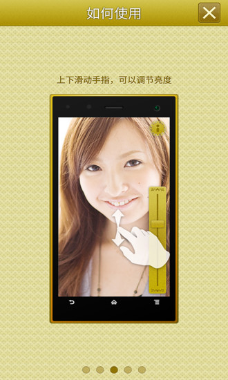 手机高清镜子app免费_下载手机高清镜子app安装v6.03