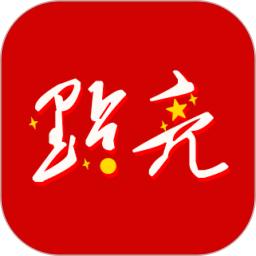 点亮app手机版_下载点亮免费应用v1.20.1