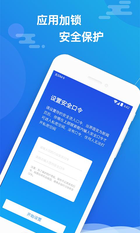 小隐大师apk安卓_下载小隐大师2025应用v2.5.4
