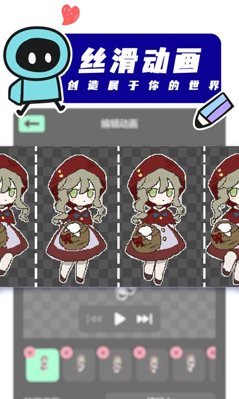 创游世界软件_2025创游世界最新版本v1.46.0