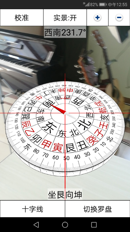 3D罗盘指南针安装包_下载3D罗盘指南针最新应用v12.106.0