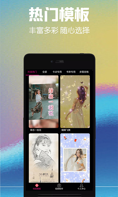 视频剪辑助手安全版下载_下载视频剪辑助手应用旧版v11.1