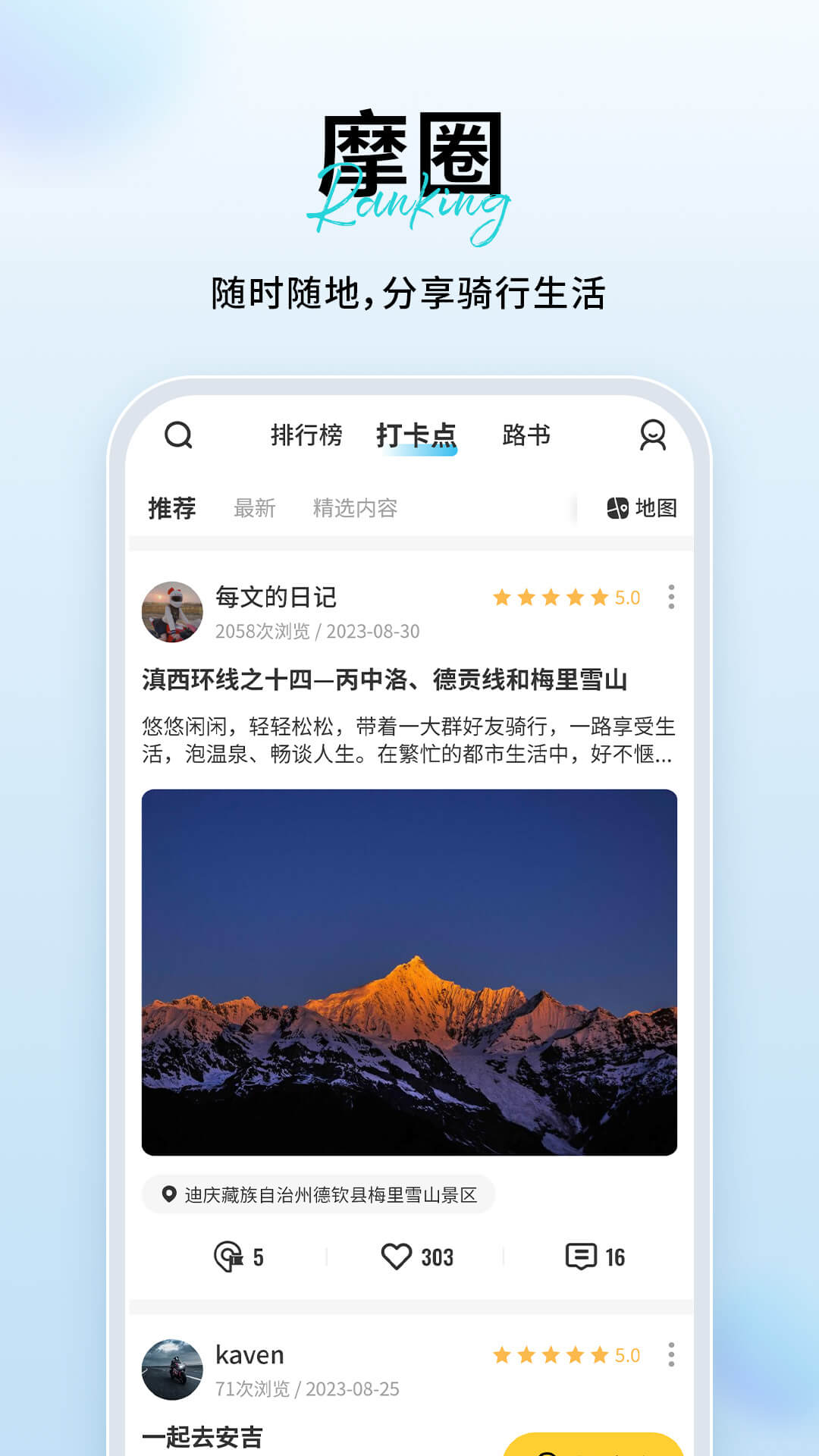 维迈通多多apk下载_下载维迈通多多2025v1.5.5.09