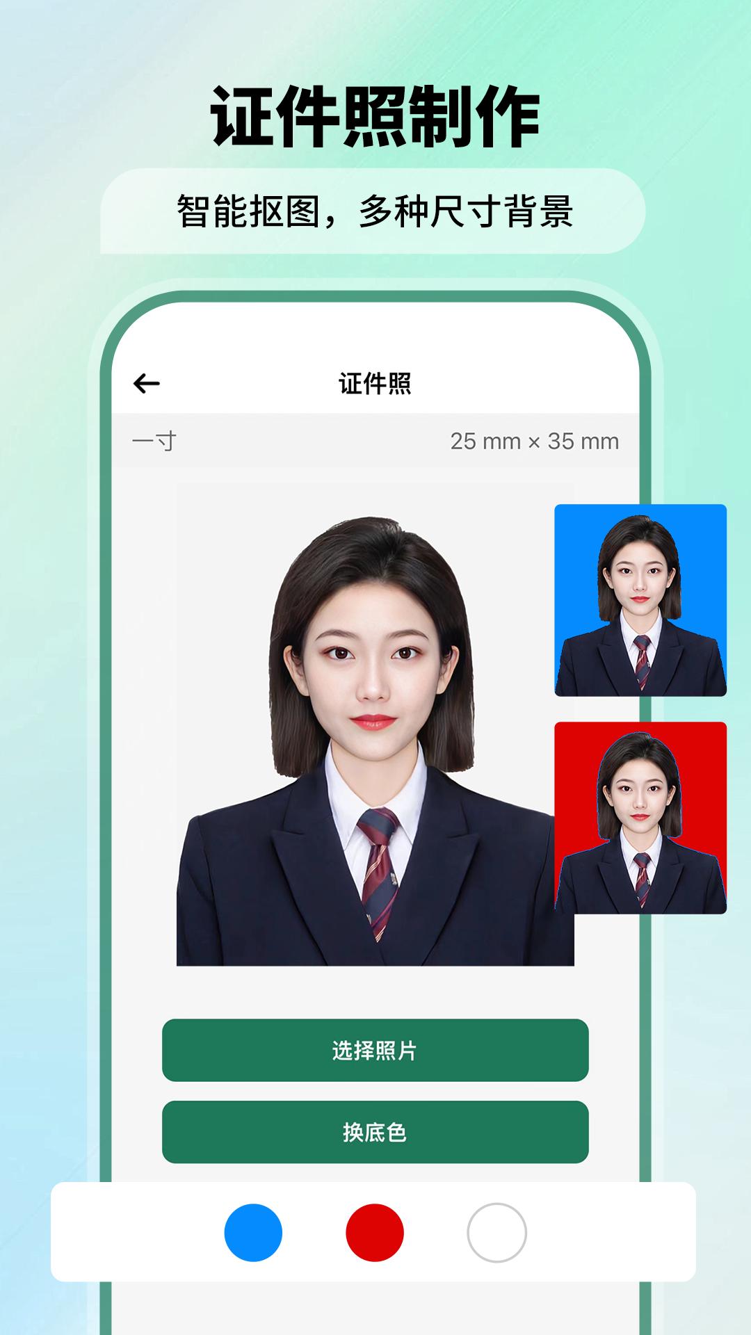 极速扫描仪应用下载_下载极速扫描仪永久免费版v2.5.7
