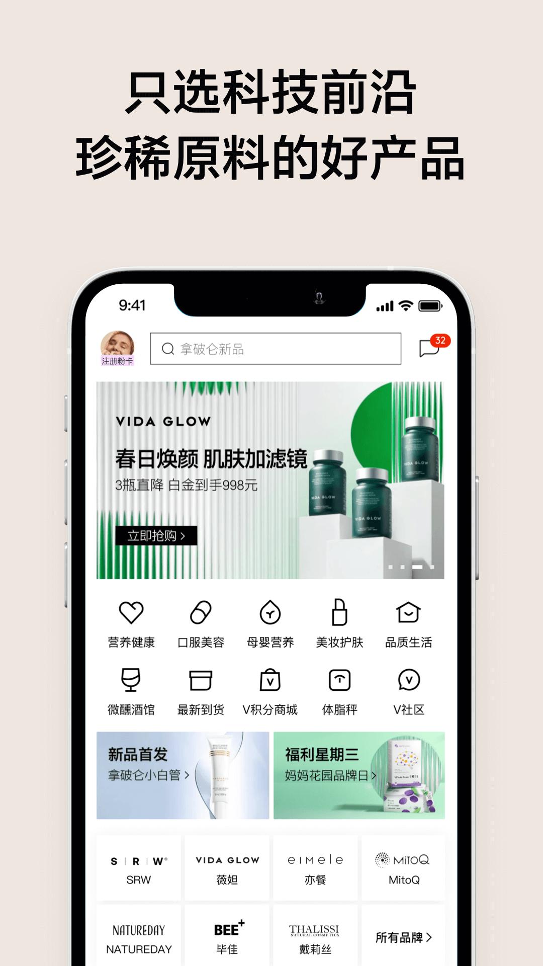 VTN移动版下载_VTN2025v6.5.4