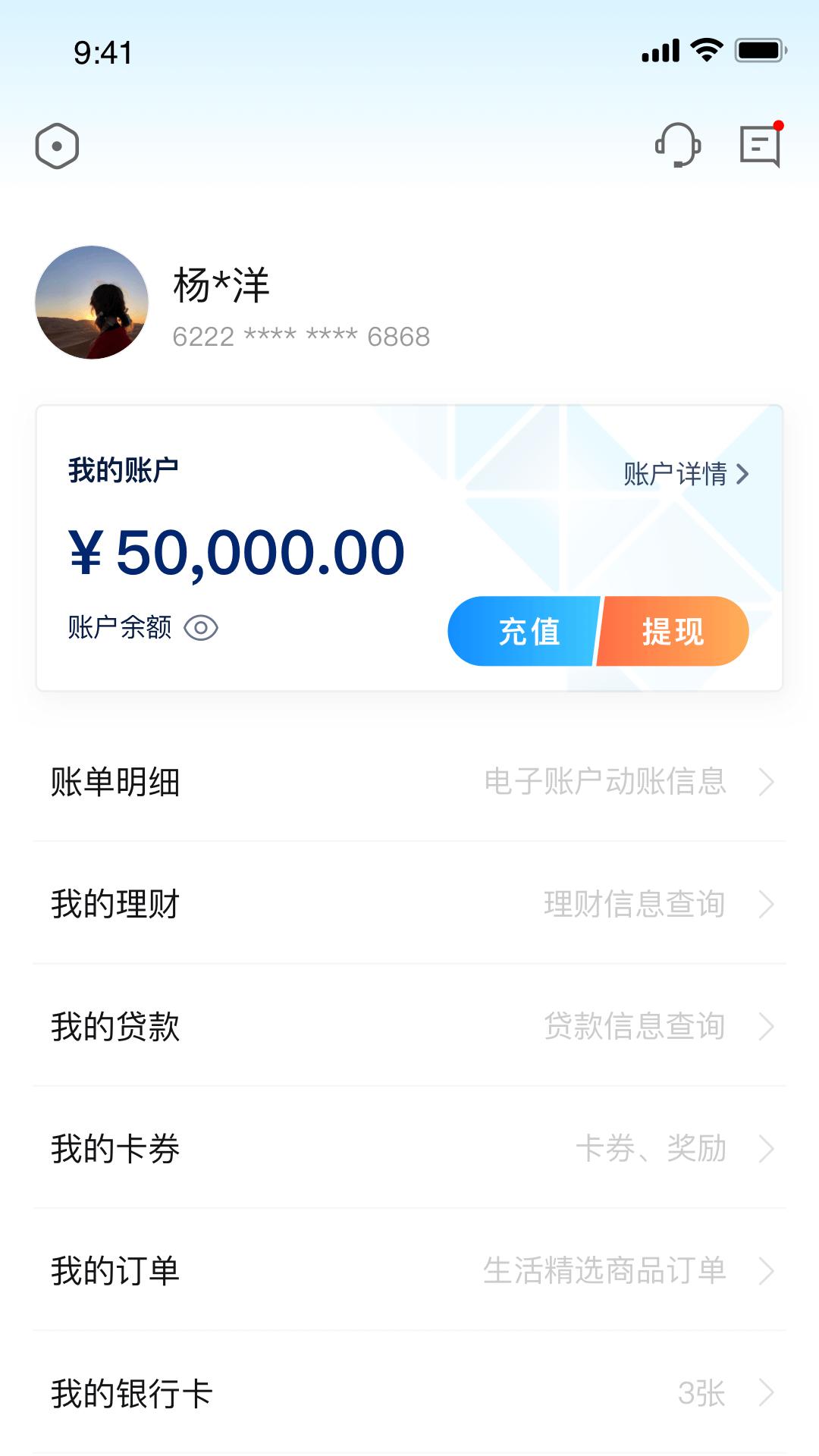 宝石山下载软件_下载宝石山应用v5.0.0.8