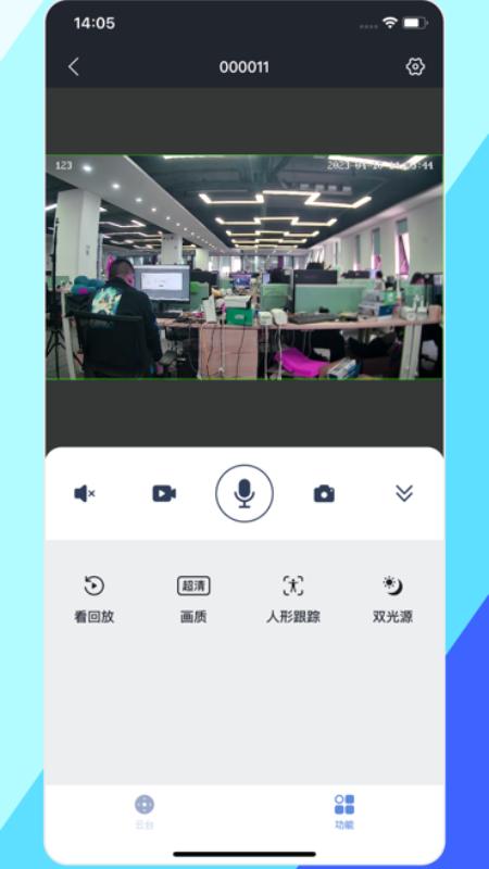 睿博士最新版app下载_新版本睿博士v5.9.8