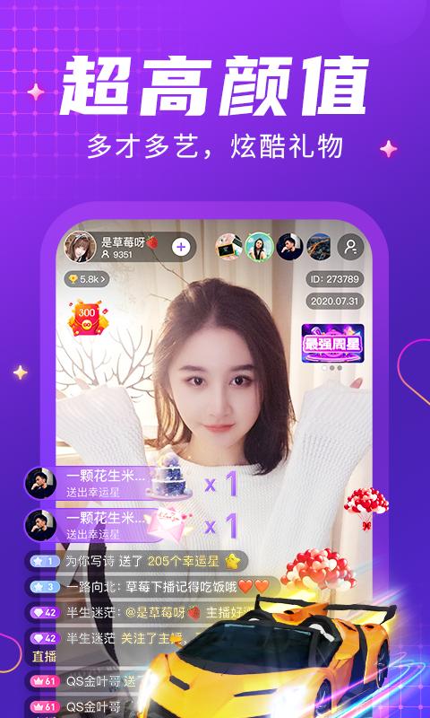 轻甜apk安卓_下载轻甜2025应用v2.1.8