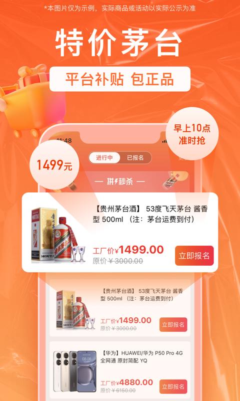 销巴生活下载软件_下载销巴生活应用v2.8.5.7
