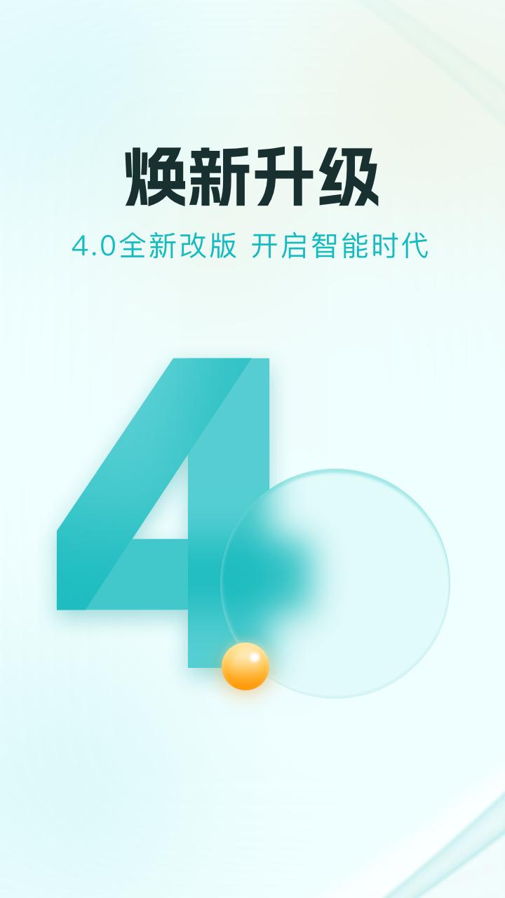多彩宝安全版下载_下载多彩宝应用旧版v8.1.1