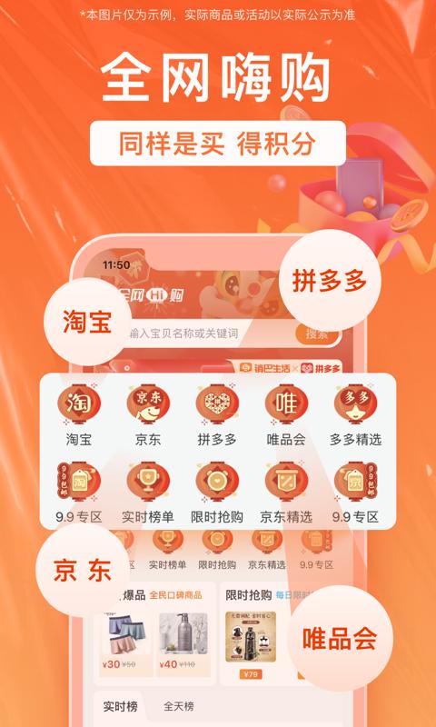 销巴生活下载软件_下载销巴生活应用v2.8.5.7