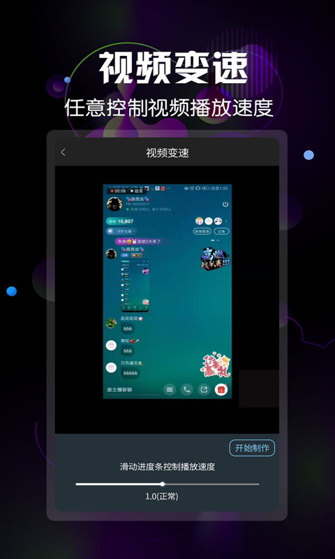 微商水印视频apk下载_下载微商水印视频2025v3.6.6