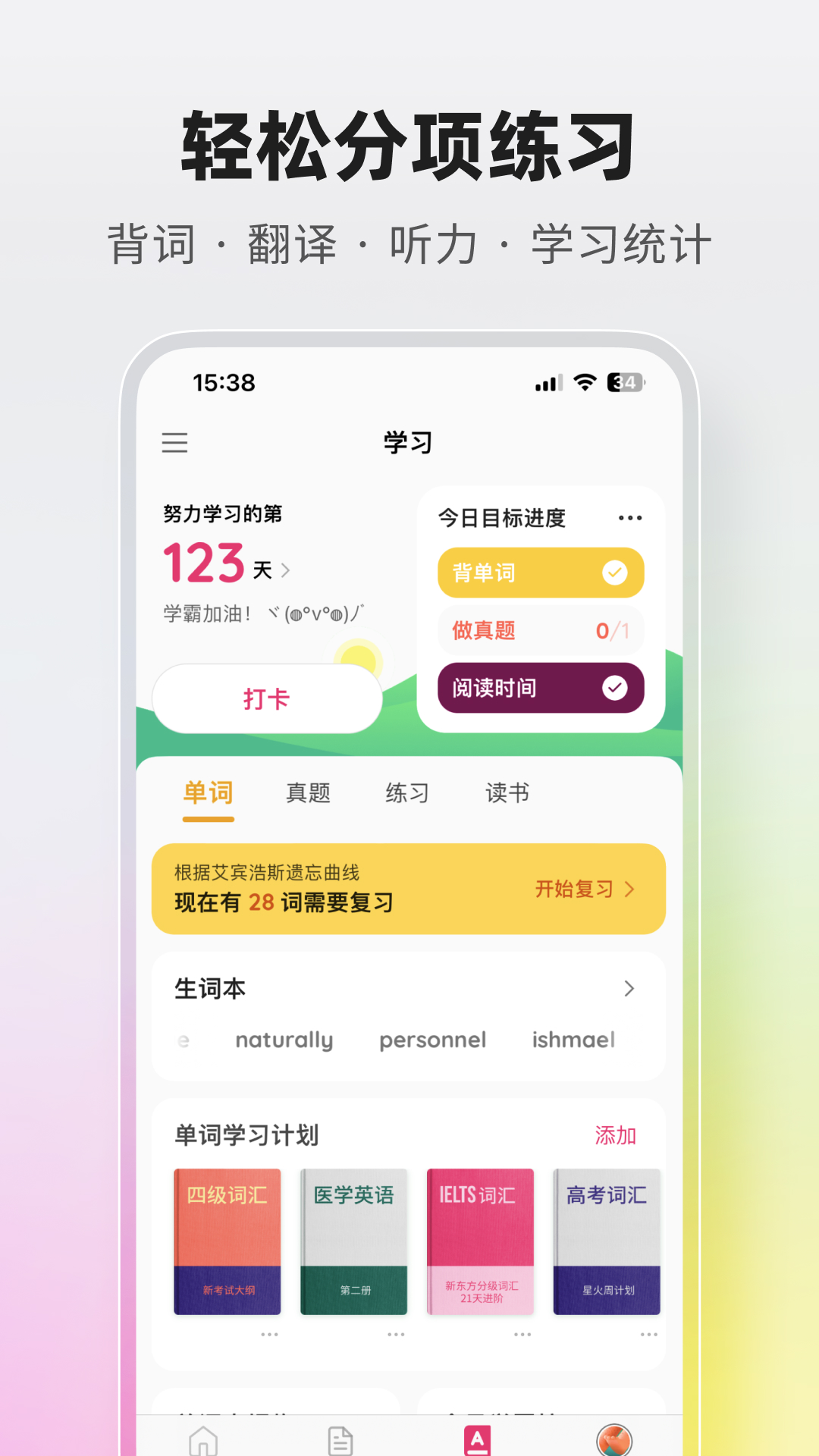 火龙果最新免费安装_新火龙果手机版v5.9.1