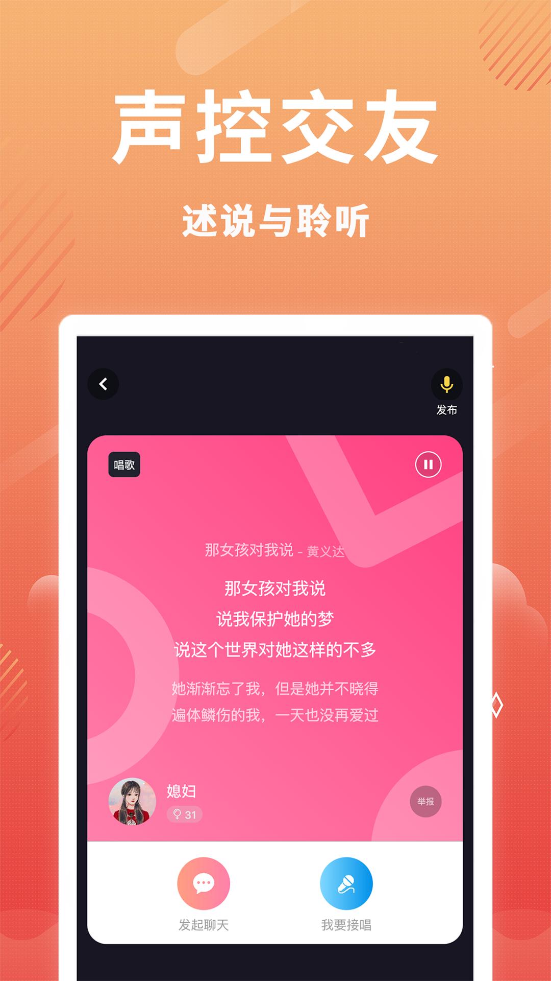 时光漂流瓶安卓_下载时光漂流瓶应用最新版v7.8.7
