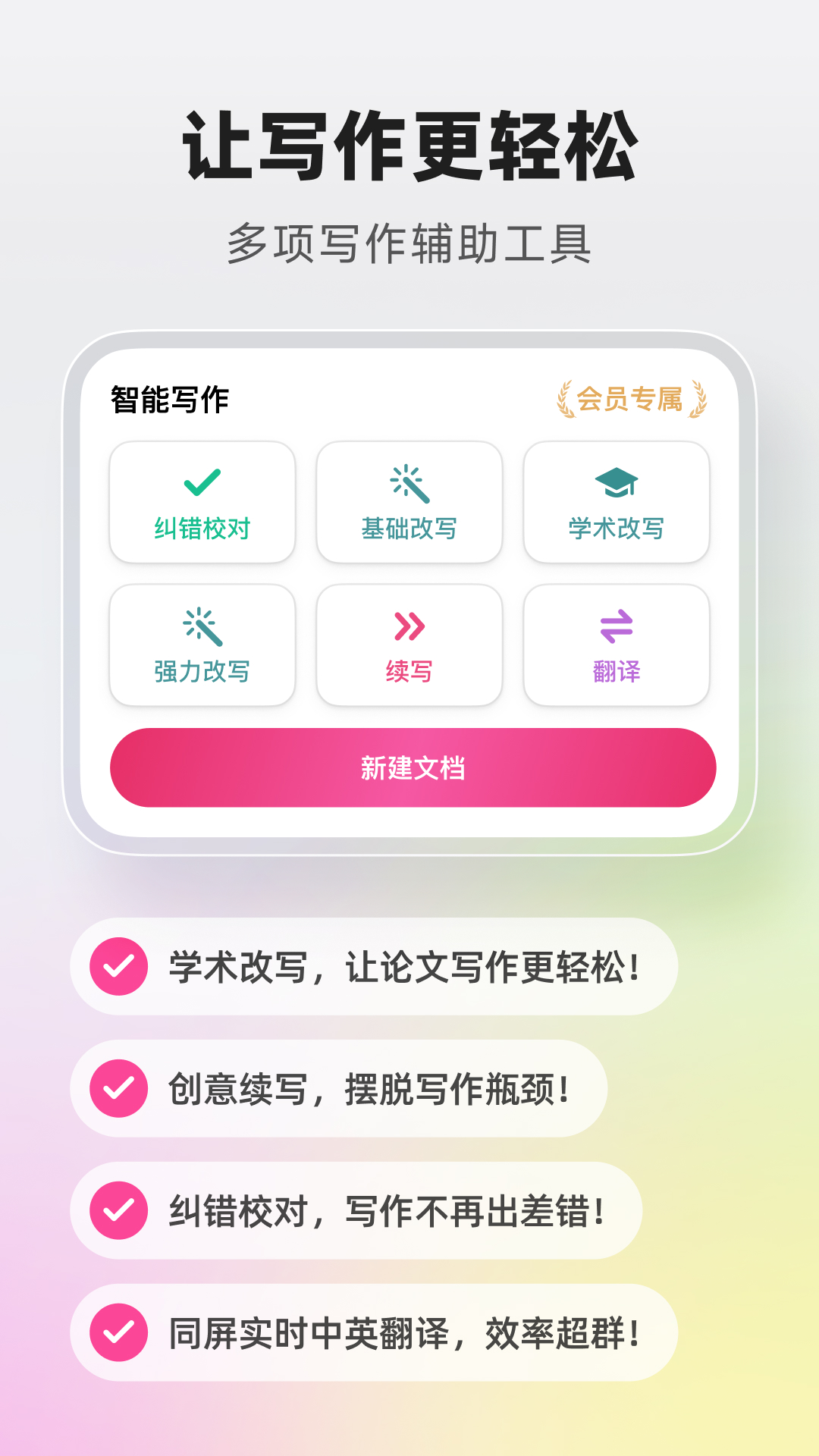 火龙果最新免费安装_新火龙果手机版v5.9.1