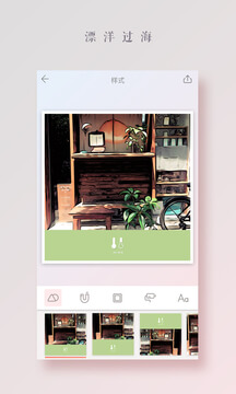 拼图酱android_下载2025拼图酱v2.6.2