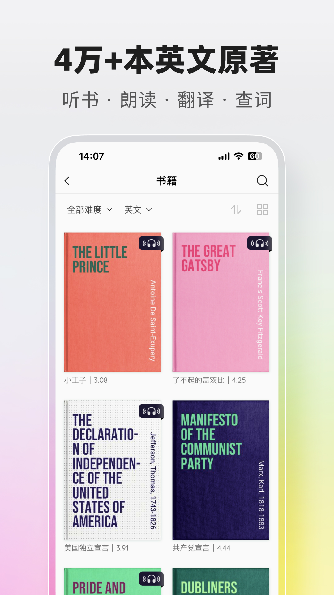 火龙果最新免费安装_新火龙果手机版v5.9.1