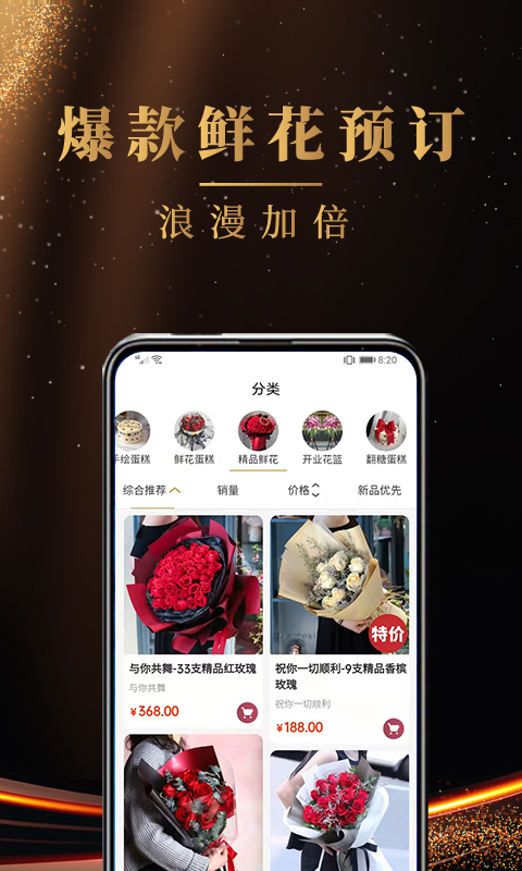 蛋糕安卓_下载蛋糕应用最新版v1.3.6