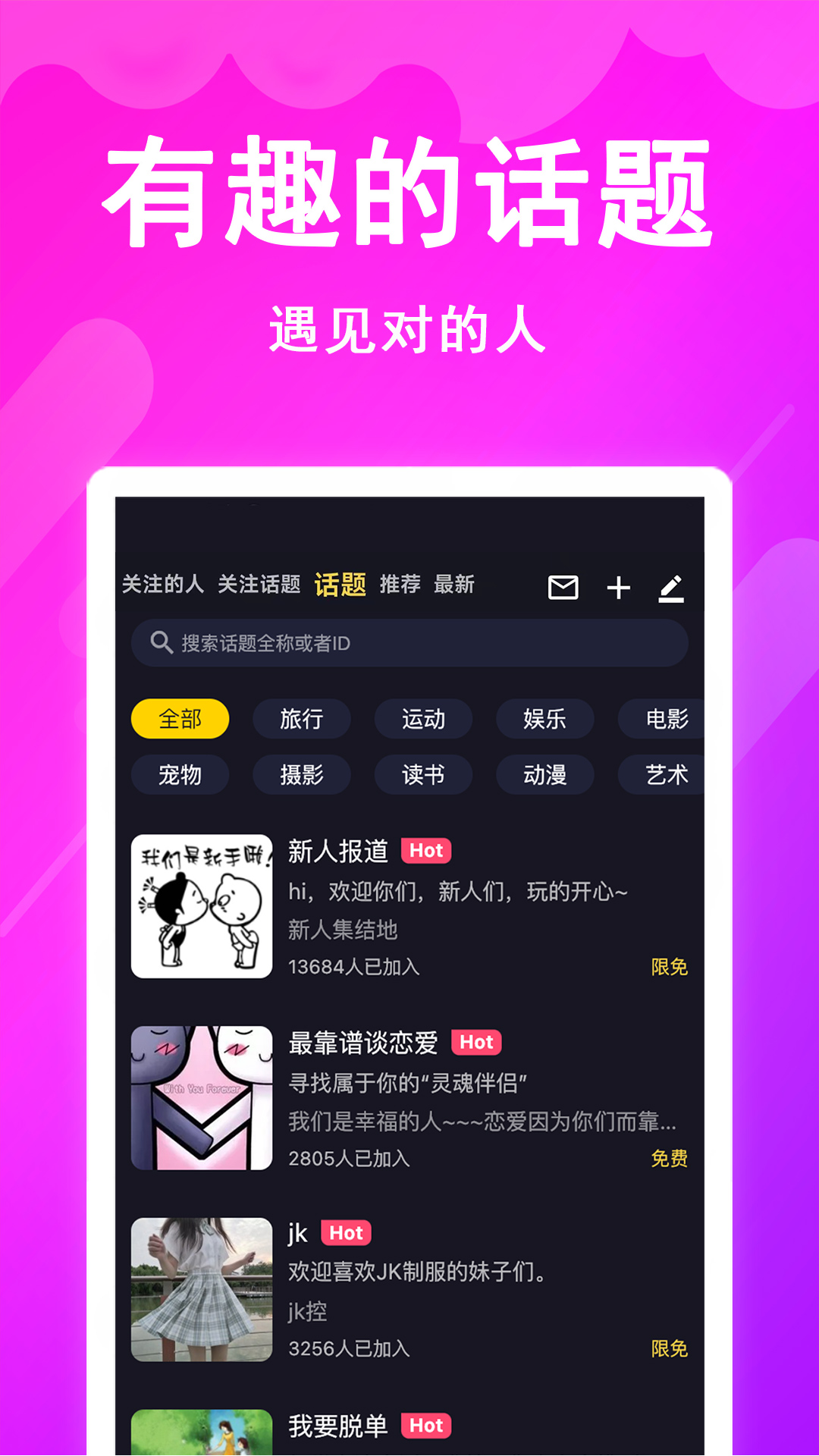 时光漂流瓶安卓_下载时光漂流瓶应用最新版v7.8.7