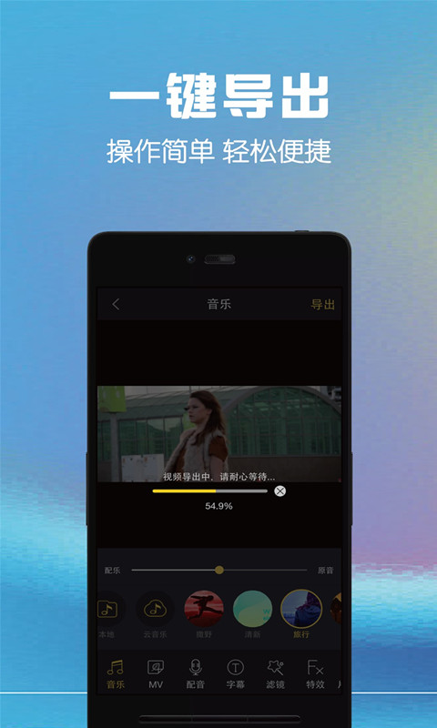 视频剪辑助手手机版app下载_安卓视频剪辑助手下载appv11.1