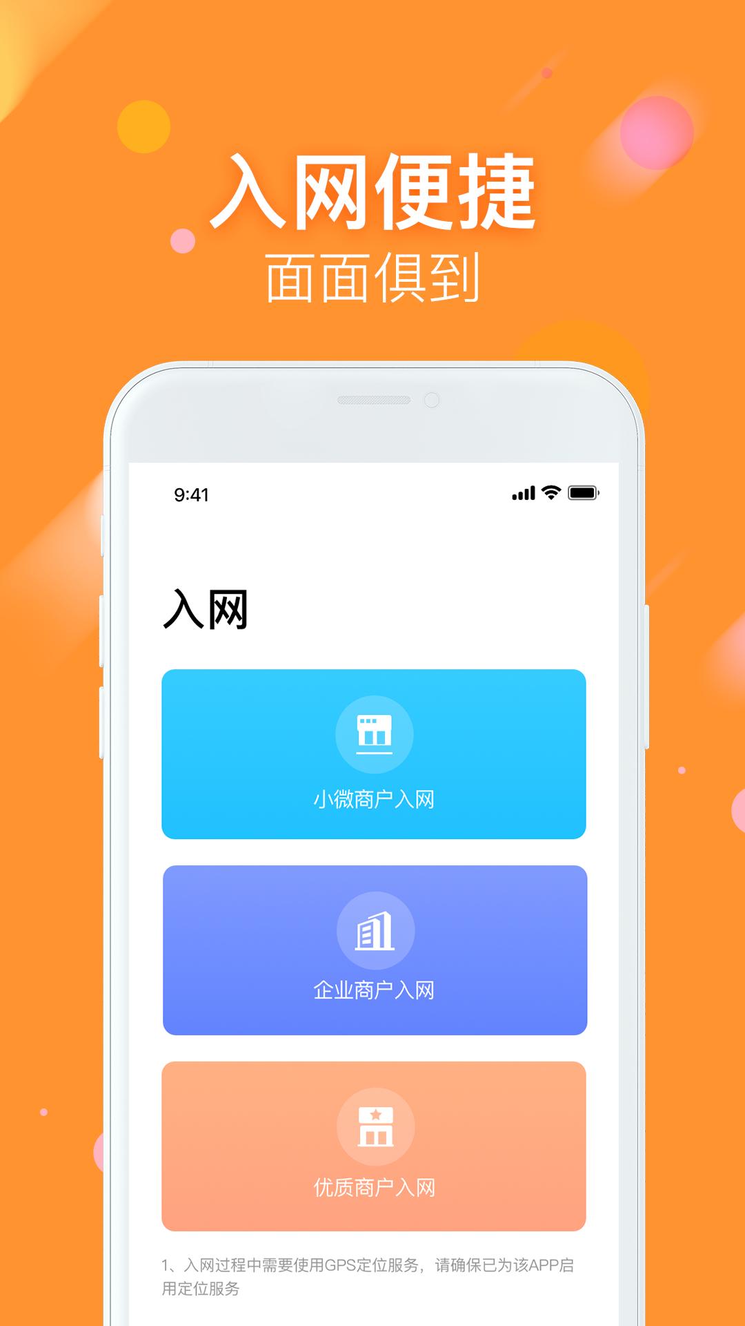 微掌铺手机客户端_免费下载安装微掌铺v3.3.8