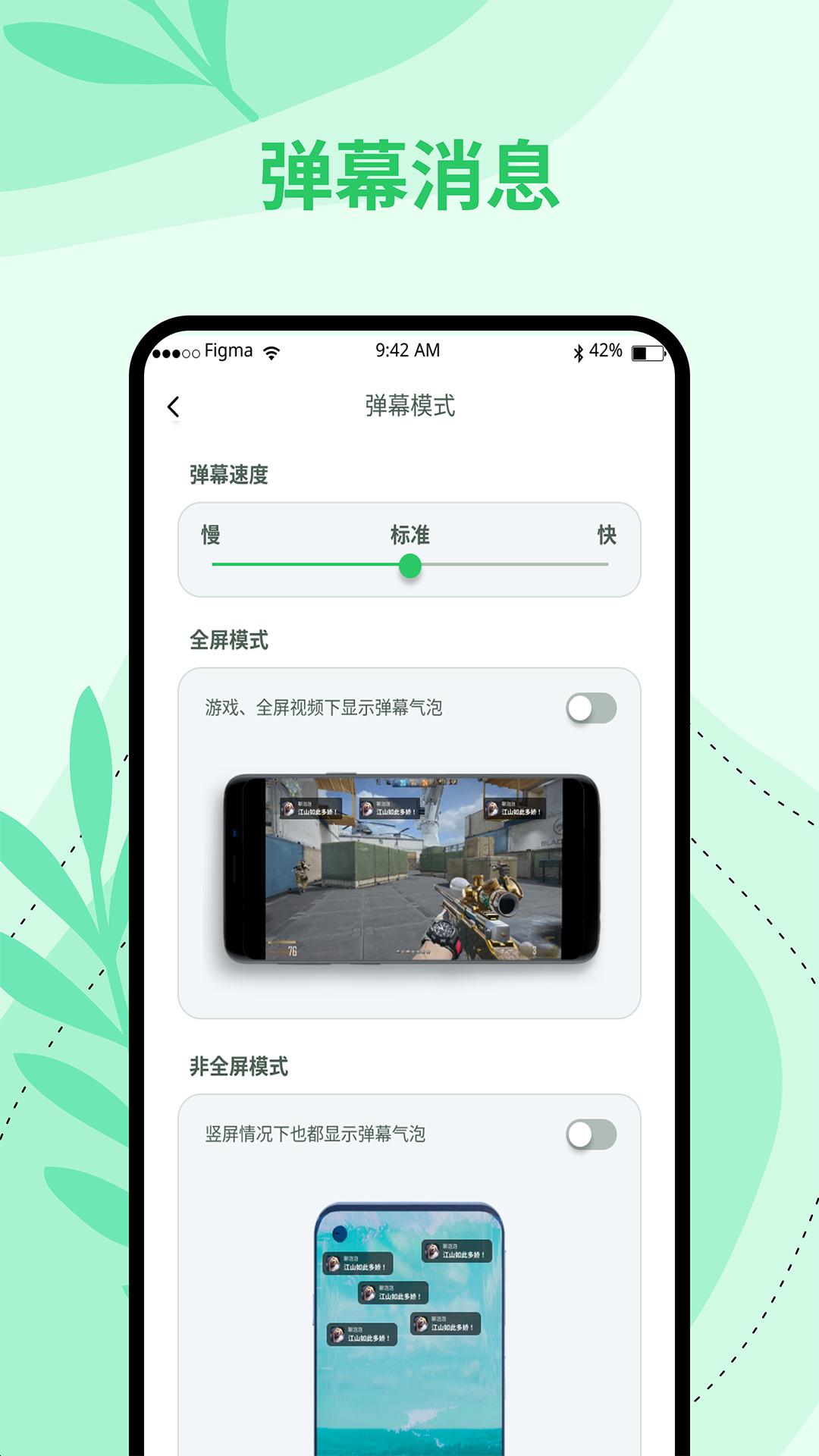 聊泡泡应用免费版_下载聊泡泡软件免费版v1.1
