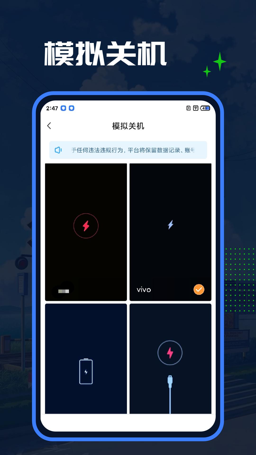 Esc模拟大师安卓最新版_下载Esc模拟大师旧版本v1.1.6