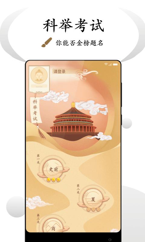 看鉴微视频软件app_看鉴微视频安卓版v9.4.6
