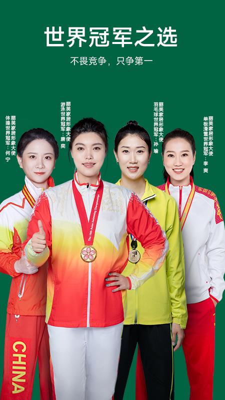 丽芙家居下载链接_下载丽芙家居应用安装v7.1.6