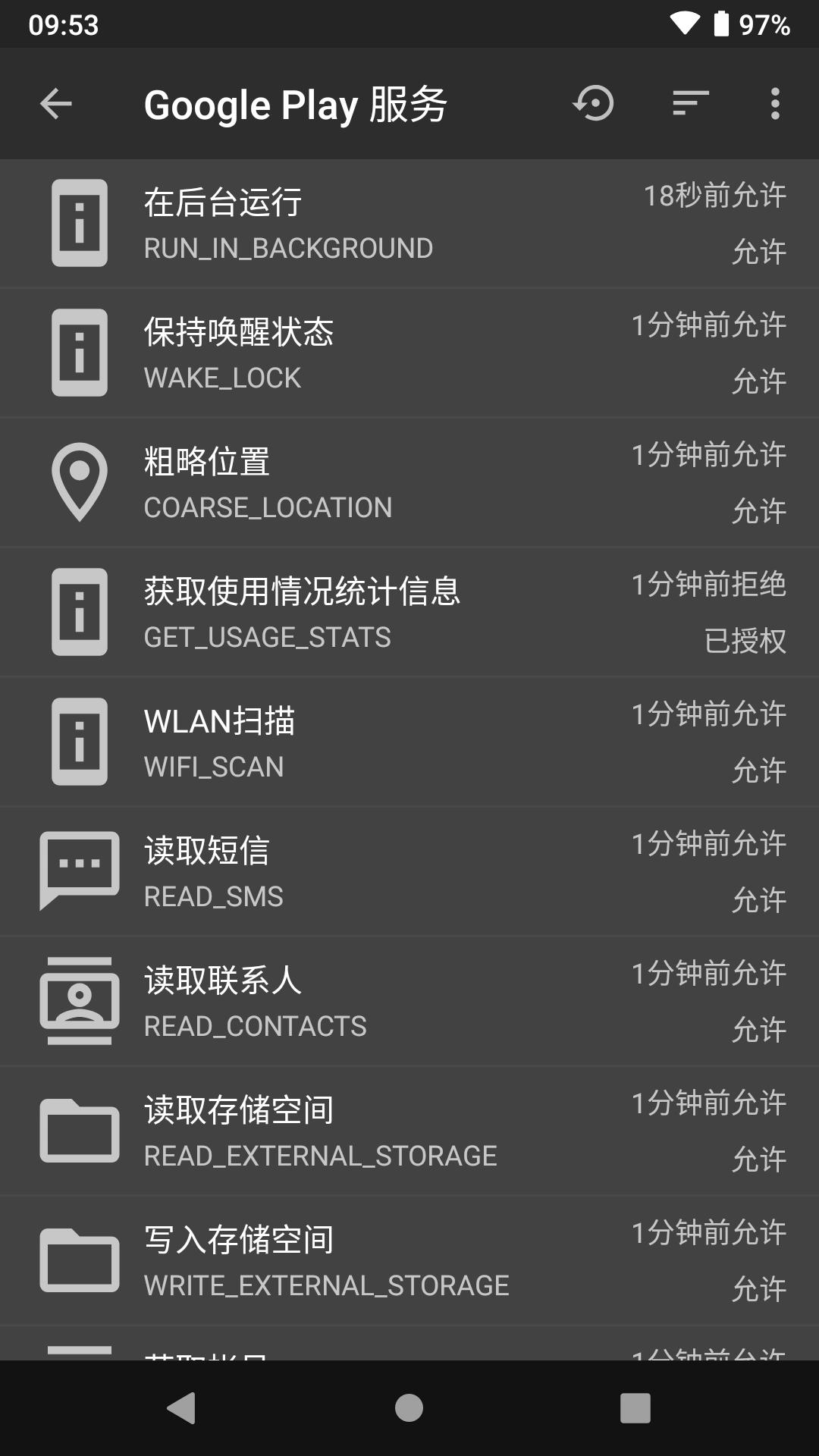 黑阈手机安装_下载安装黑阈appv4.2.22.1
