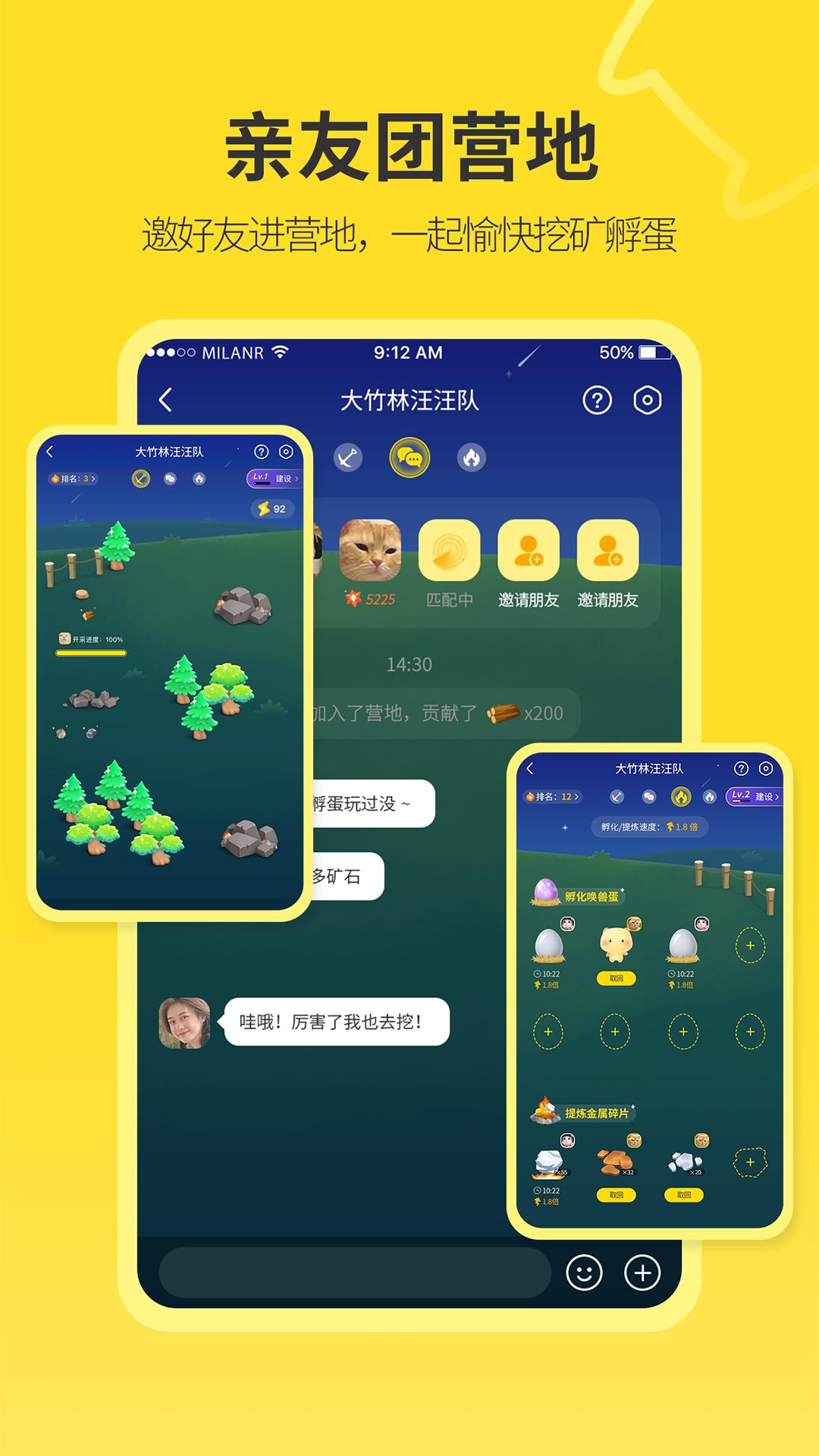 句苗岛下载最新版本_下载句苗岛安卓移动版v3.4.7