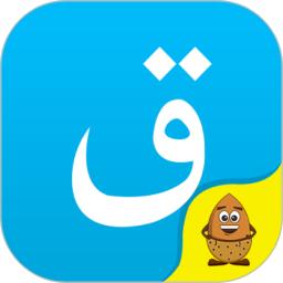 KazakhshaKirgizwshi哈萨克语输入法最新版app下载_新版本KazakhshaKirgizwshi哈萨克语输入法v3.59.0