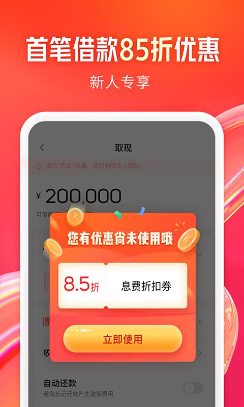 KOO钱包下载链接app_下载KOO钱包应用新版v4.8.0.24051601