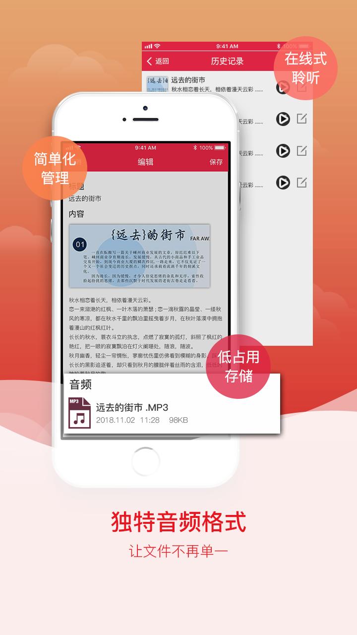 拍图识字apk安卓_下载拍图识字2025应用v4.7.3