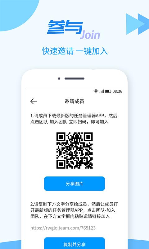TT任务管理器安卓正式版_下载TT任务管理器最新安卓应用v1.1.3