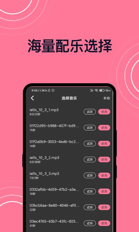 短视频剪辑下载链接_下载短视频剪辑应用安装v1.0.4