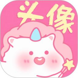 头像精选新版2025_手机版头像精选v1.2.1