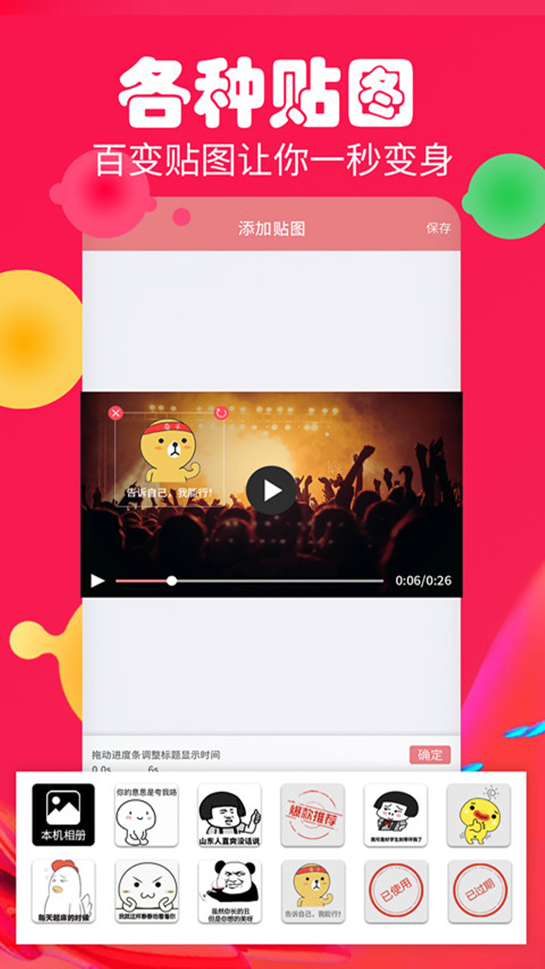 字幕生成器下载链接app_下载字幕生成器应用新版v3.2.0