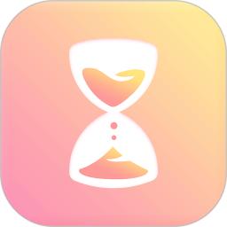 时光手帐下载网站_下载时光手帐平台appv6.3.5
