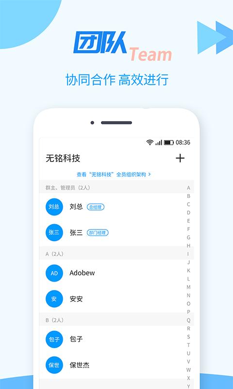 TT任务管理器安卓正式版_下载TT任务管理器最新安卓应用v1.1.3