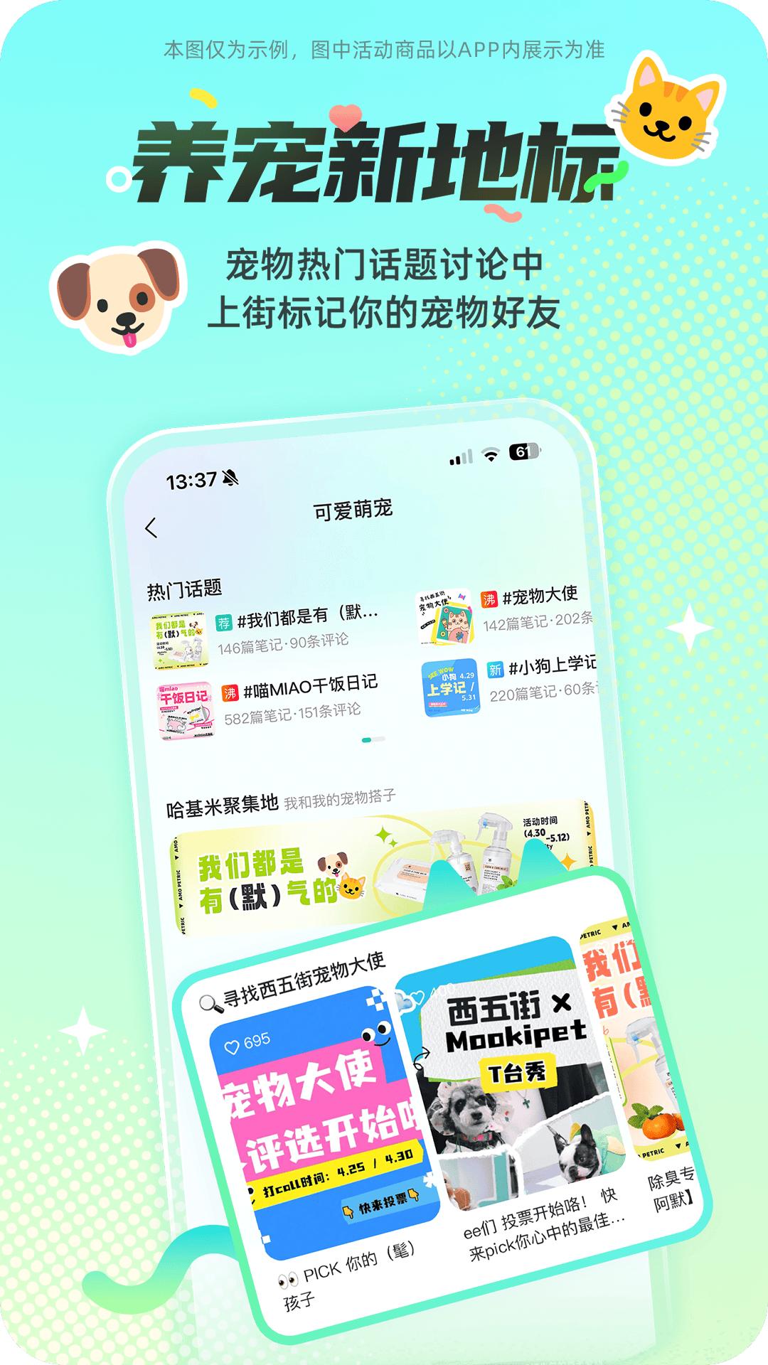 西五街软件app下载_西五街移动版v3.50.0